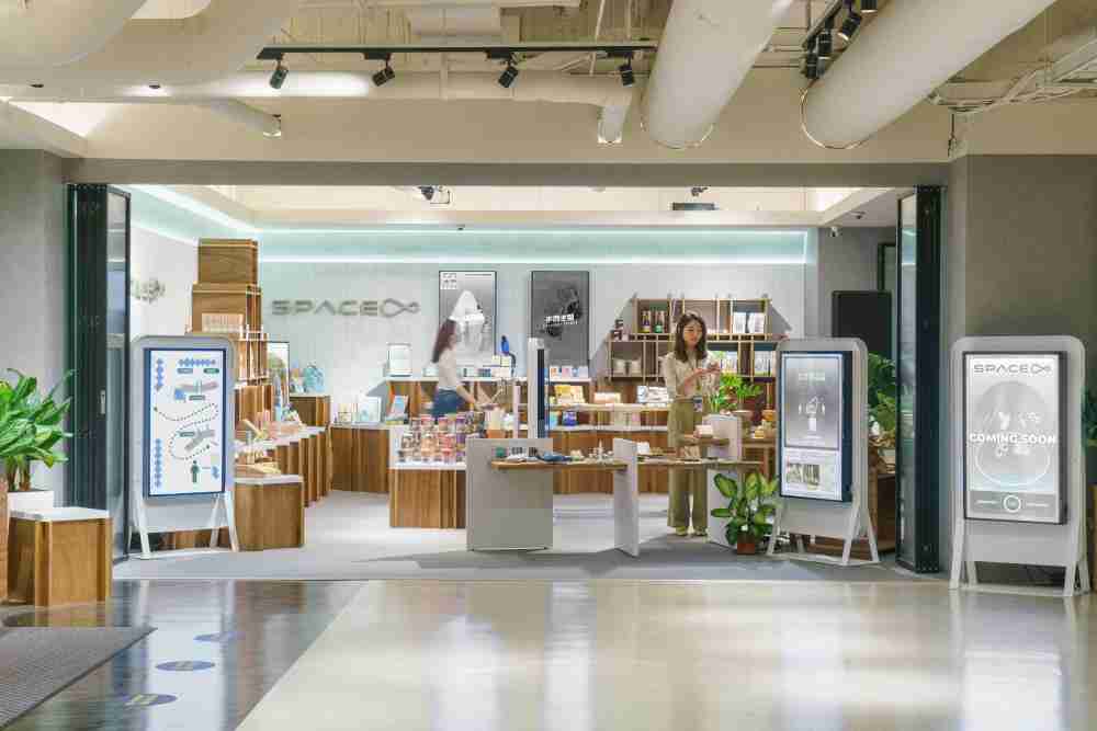 918.COM打造永续选物商店，，展示社企及社创商品，，，，结合创利空间所开发的智能零售系统，，，，整合多元产品信息，，，让无人商店扮演公益行动的推手