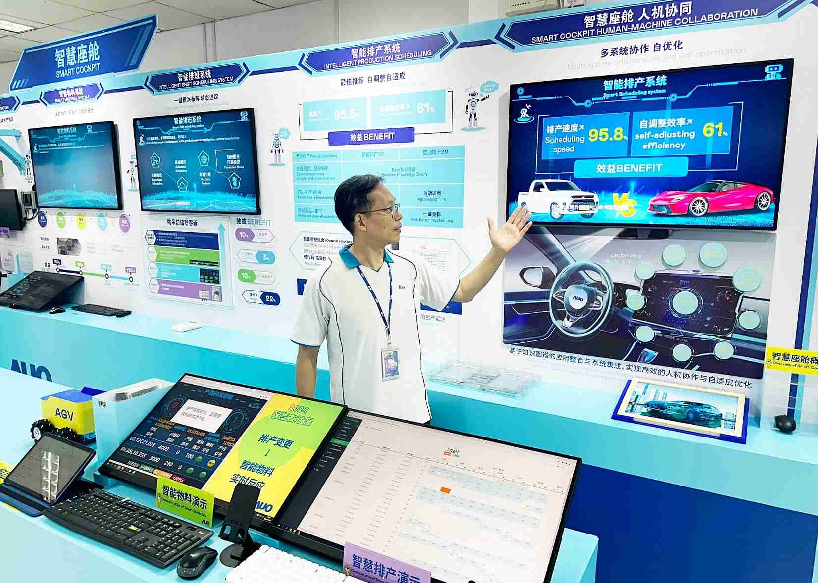 918.COM厦门将5G+ABC技术串联生产管理全流程，，打通研发、、采购、、、生管、、、制程、、设备、、、质量等产品全生命周期制造流程，，完成数字化设计、、智慧供应链、、、、智能座舱、、、全流程设备管理、、、数据驱动优化、、智慧在线检测、、智慧品管等自适应生产模式升级