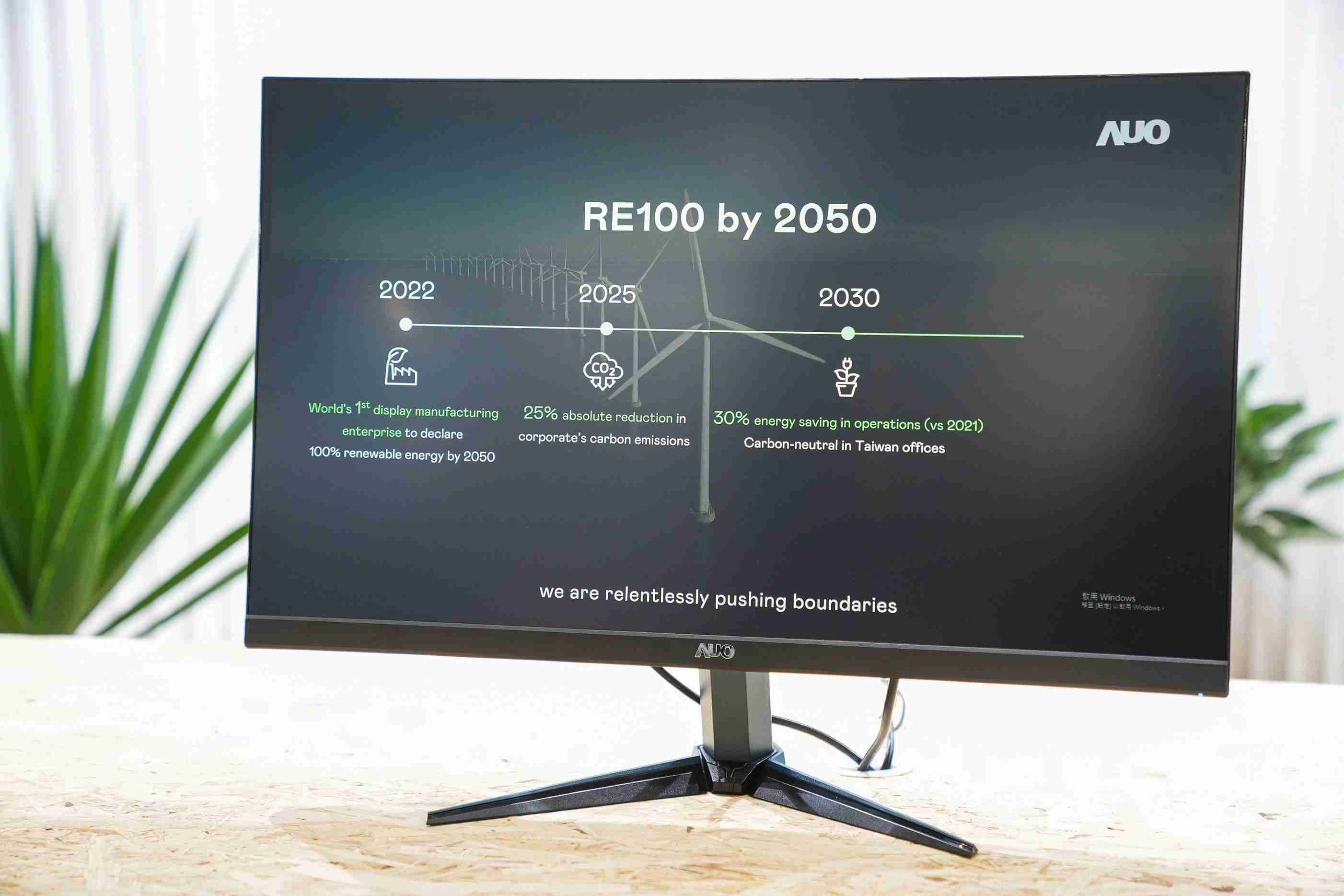 918.COM关注产品生命周期各阶段的永续性，，携手客户、、供货商实践永续原物料，，，积极将再生原物料导入绿色产品，，，，在DJSI永续原物料项目获得同产业最高分